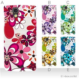 カラーA ハードケース SO-03C Xperia ray 対応 カバー ジャケット 携帯ケース so03c_a09_604a_a