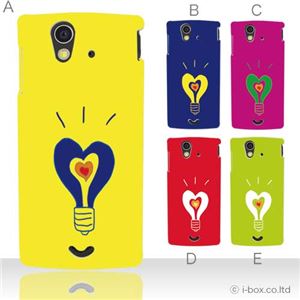 カラーA ハードケース SO-03C Xperia ray 対応 カバー ジャケット 携帯ケース so03c_a12_552a_a