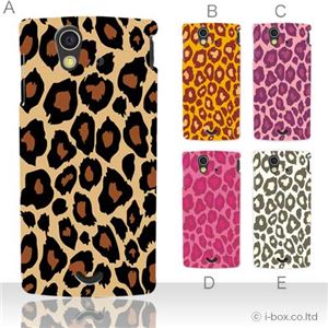 カラーA ハードケース SO-03C Xperia ray 対応 カバー ジャケット 携帯ケース so03c_a27_525a_a