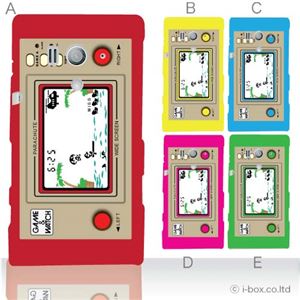 カラーA ハードケース SO-03D／IS12S XperiaTM acro HD 対応 カバー ジャケット 携帯ケース so03d_a00_080a_a