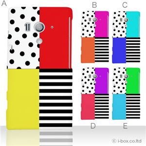カラーD ハードケース SO-03D／IS12S XperiaTM acro HD 対応 カバー ジャケット 携帯ケース so03d_a01_091a_d