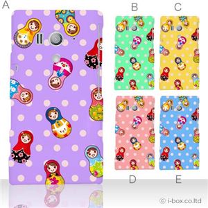 カラーE ハードケース SO-03D/IS12S XperiaTM acro HD 対応 カバー ジャケット 携帯ケース so03d_a01_131a_e