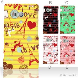 カラーD ハードケース SO-03D/IS12S XperiaTM acro HD 対応 カバー ジャケット 携帯ケース so03d_a01_132a_d