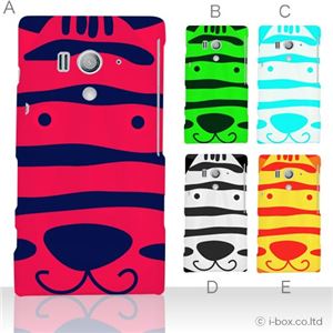カラーE ハードケース SO-03D／IS12S XperiaTM acro HD 対応 カバー ジャケット 携帯ケース so03d_a01_147a_e