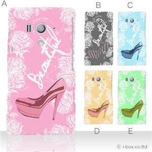 カラーD ハードケース SO-03D／IS12S XperiaTM acro HD 対応 カバー ジャケット 携帯ケース so03d_a01_158a_d