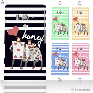 カラーE ハードケース SO-03D／IS12S XperiaTM acro HD 対応 カバー ジャケット 携帯ケース so03d_a01_164a_e