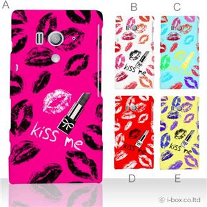 カラーD ハードケース SO-03D／IS12S XperiaTM acro HD 対応 カバー ジャケット 携帯ケース so03d_a01_167a_d