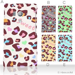 カラーE ハードケース SO-03D／IS12S XperiaTM acro HD 対応 カバー ジャケット 携帯ケース so03d_a01_175a_e