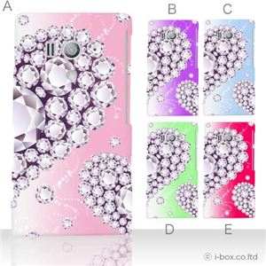 カラーD ハードケース SO-03D／IS12S XperiaTM acro HD 対応 カバー ジャケット 携帯ケース so03d_a01_191a_d