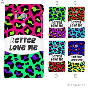 カラーE ハードケース SO-03D／IS12S XperiaTM acro HD 対応 カバー ジャケット 携帯ケース so03d_a01_250a_e