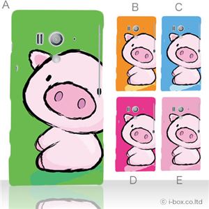 カラーE ハードケース SO-03D/IS12S XperiaTM acro HD 対応 カバー ジャケット 携帯ケース so03d_a02_007a_e