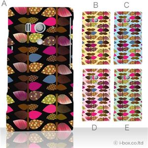 カラーD ハードケース SO-03D／IS12S XperiaTM acro HD 対応 カバー ジャケット 携帯ケース so03d_a02_040a_d