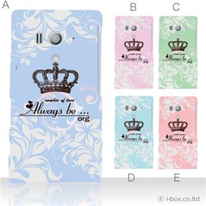 カラーE ハードケース SO-03D／IS12S XperiaTM acro HD 対応 カバー ジャケット 携帯ケース so03d_a02_147a_e