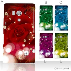 カラーE ハードケース SO-03D／IS12S XperiaTM acro HD 対応 カバー ジャケット 携帯ケース so03d_a02_151a_e