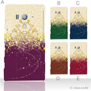 カラーD ハードケース SO-03D／IS12S XperiaTM acro HD 対応 カバー ジャケット 携帯ケース so03d_a02_160a_d