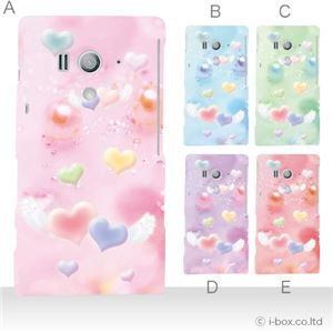 カラーE ハードケース SO-03D/IS12S XperiaTM acro HD 対応 カバー ジャケット 携帯ケース so03d_a02_176a_e