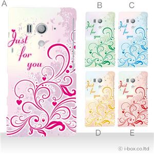 カラーD ハードケース SO-03D／IS12S XperiaTM acro HD 対応 カバー ジャケット 携帯ケース so03d_a02_183a_d