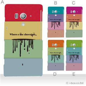 カラーD ハードケース SO-03D/IS12S XperiaTM acro HD 対応 カバー ジャケット 携帯ケース so03d_a02_211a_d