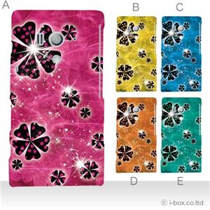 カラーE ハードケース SO-03D／IS12S XperiaTM acro HD 対応 カバー ジャケット 携帯ケース so03d_a02_221a_e