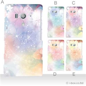 カラーE ハードケース SO-03D／IS12S XperiaTM acro HD 対応 カバー ジャケット 携帯ケース so03d_a02_222a_e