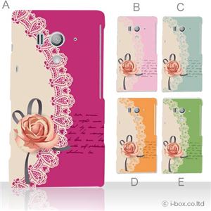 カラーE ハードケース SO-03D/IS12S XperiaTM acro HD 対応 カバー ジャケット 携帯ケース so03d_a03_501a_e