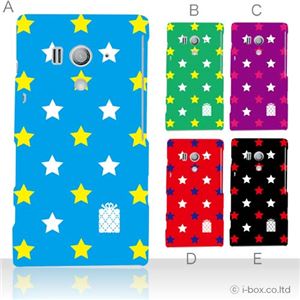 カラーE ハードケース SO-03D／IS12S XperiaTM acro HD 対応 カバー ジャケット 携帯ケース so03d_a03_531a_e