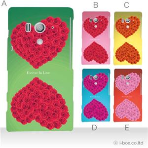 カラーE ハードケース SO-03D／IS12S XperiaTM acro HD 対応 カバー ジャケット 携帯ケース so03d_a03_545a_e