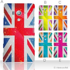 カラーD ハードケース SO-03D／IS12S XperiaTM acro HD 対応 カバー ジャケット 携帯ケース so03d_a04_032a_d