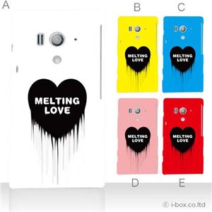 カラーD ハードケース SO-03D／IS12S XperiaTM acro HD 対応 カバー ジャケット 携帯ケース so03d_a04_042a_d