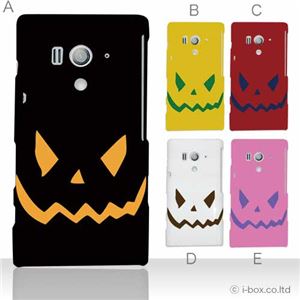 カラーD ハードケース SO-03D／IS12S XperiaTM acro HD 対応 カバー ジャケット 携帯ケース so03d_a05_549a_d