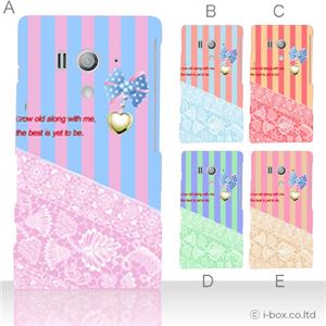 カラーD ハードケース SO-03D/IS12S XperiaTM acro HD 対応 カバー ジャケット 携帯ケース so03d_a06_042a_d