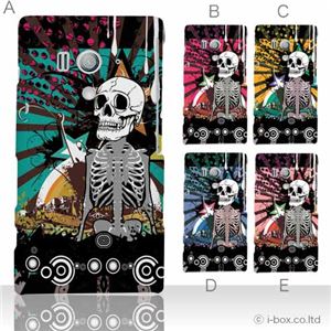 カラーD ハードケース SO-03D／IS12S XperiaTM acro HD 対応 カバー ジャケット 携帯ケース so03d_a07_009a_d