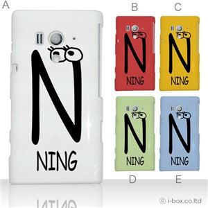 カラーE ハードケース SO-03D／IS12S XperiaTM acro HD 対応 カバー ジャケット 携帯ケース so03d_a07_056a_e