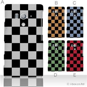 カラーE ハードケース SO-03D／IS12S XperiaTM acro HD 対応 カバー ジャケット 携帯ケース so03d_a08_009a_e