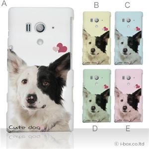 カラーD ハードケース SO-03D/IS12S XperiaTM acro HD 対応 カバー ジャケット 携帯ケース so03d_a08_038a_d