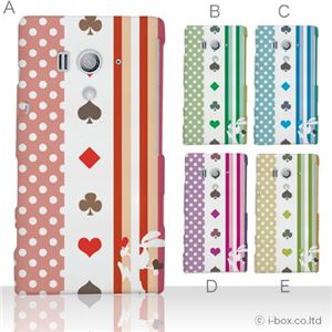 カラーA ハードケース SO-03D／IS12S XperiaTM acro HD 対応 カバー ジャケット 携帯ケース so03d_a08_047a_a