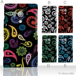 カラーD ハードケース SO-03D／IS12S XperiaTM acro HD 対応 カバー ジャケット 携帯ケース so03d_a08_067a_d