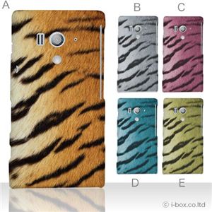 カラーE ハードケース SO-03D/IS12S XperiaTM acro HD 対応 カバー ジャケット 携帯ケース so03d_a08_073a_e