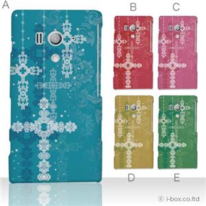 カラーE ハードケース SO-03D／IS12S XperiaTM acro HD 対応 カバー ジャケット 携帯ケース so03d_a08_077a_e