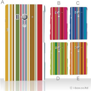 カラーA ハードケース SO-03D／IS12S XperiaTM acro HD 対応 カバー ジャケット 携帯ケース so03d_a08_515a_a