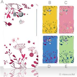 カラーE ハードケース SO-03D／IS12S XperiaTM acro HD 対応 カバー ジャケット 携帯ケース so03d_a08_525a_e