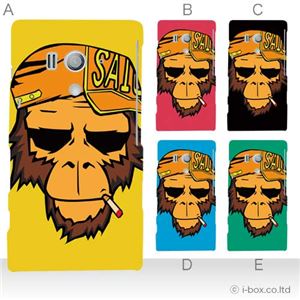 カラーD ハードケース SO-03D／IS12S XperiaTM acro HD 対応 カバー ジャケット 携帯ケース so03d_a08_634a_d