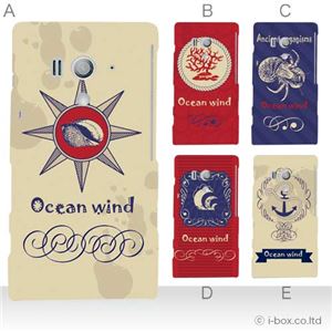 カラーA ハードケース SO-03D／IS12S XperiaTM acro HD 対応 カバー ジャケット 携帯ケース so03d_a08_639a_a