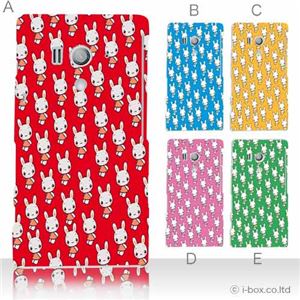 カラーA ハードケース SO-03D/IS12S XperiaTM acro HD 対応 カバー ジャケット 携帯ケース so03d_a09_514a_a