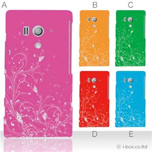 カラーA ハードケース SO-03D／IS12S XperiaTM acro HD 対応 カバー ジャケット 携帯ケース so03d_a09_548a_a