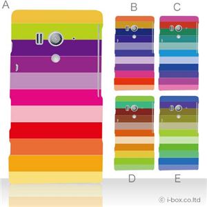 カラーA ハードケース SO-03D／IS12S XperiaTM acro HD 対応 カバー ジャケット 携帯ケース so03d_a10_514a_a