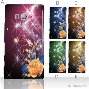 カラーA ハードケース SO-03D/IS12S XperiaTM acro HD 対応 カバー ジャケット 携帯ケース so03d_a11_516a_a