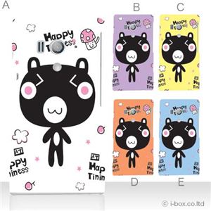 カラーA ハードケース SO-03D／IS12S XperiaTM acro HD 対応 カバー ジャケット 携帯ケース so03d_a11_600a_a