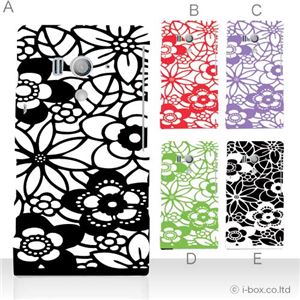 カラーA ハードケース SO-03D／IS12S XperiaTM acro HD 対応 カバー ジャケット 携帯ケース so03d_a11_609a_a