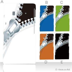 カラーA ハードケース SO-03D/IS12S XperiaTM acro HD 対応 カバー ジャケット 携帯ケース so03d_a15_501a_a